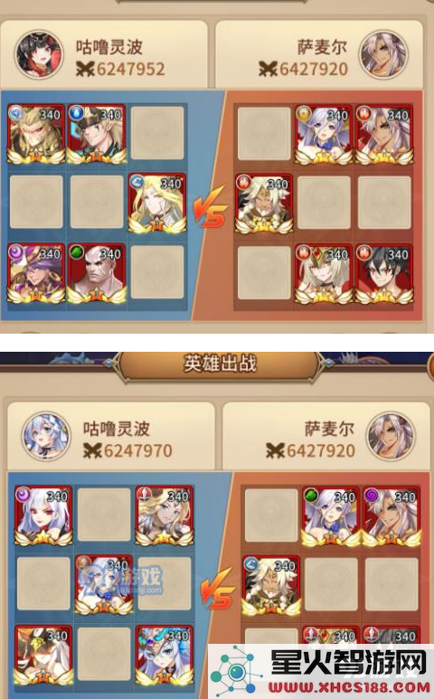 《闪烁之光》星河鹊桥第十关攻略