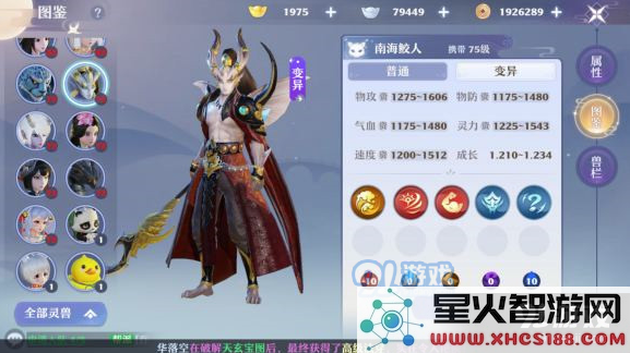 QQ截图20210701162922.png