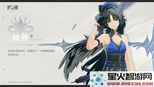 鸣潮国角色介绍