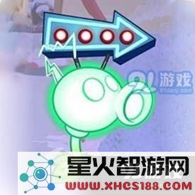 如何获取植物大战僵尸2中的电能豌豆,详情和攻略解析