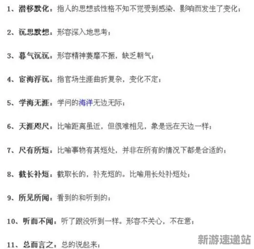 《成语小秀才》2025年发售日期正式确认!独家内容曝光及硬件兼容性分析报告