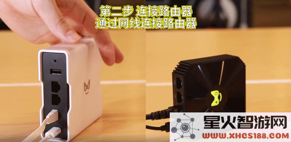 奇游联机宝怎么用教程