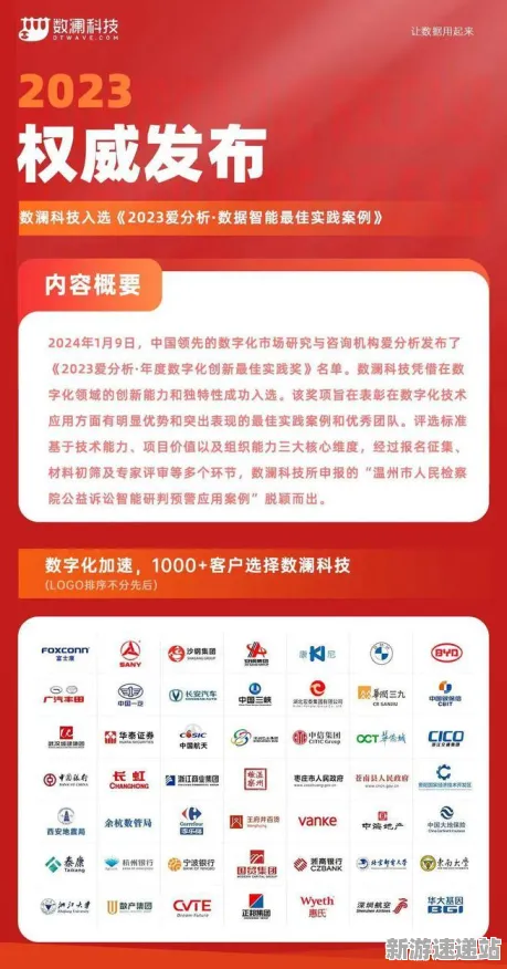 2025全球首发深度追踪»全民烧脑新版独占内容解析深度技术解析