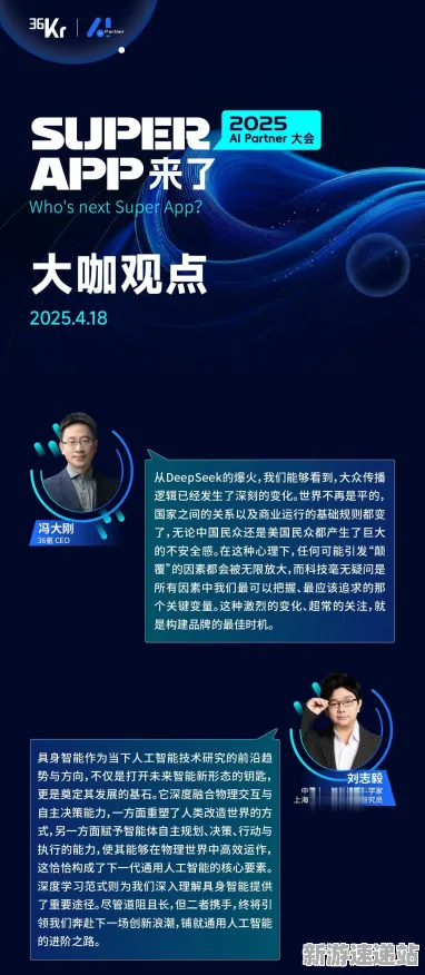 2025全球首发深度追踪»全民烧脑新版独占内容解析深度技术解析