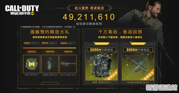 2025发售日确认深度追踪»使命召唤手游独家内容揭秘深度技术解析