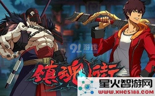 镇魂街武神躯守护灵系统的玩法详解与技巧分享,带你深入了解系统机制和最佳策略