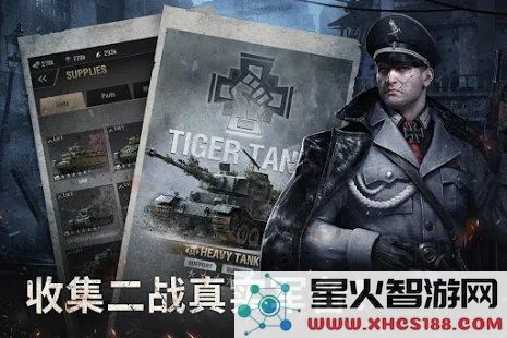 战火勋章warpath国际服下载