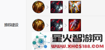 《LOL》皇子S11怎么出装