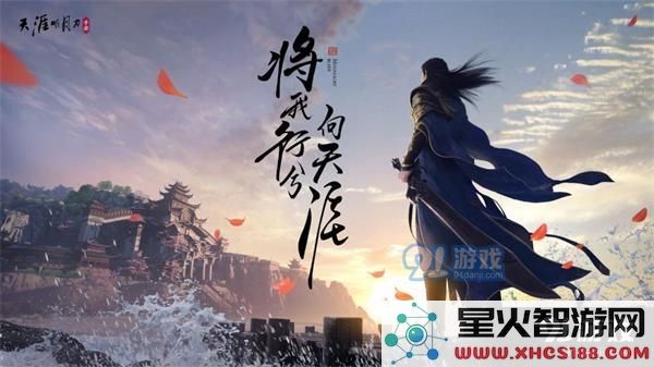天涯明月刀手游万雪窟前置任务具体介绍与攻略分享