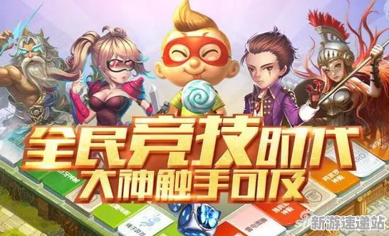 《金币大富翁》2025新版更新内容大揭秘!全新角色解析与实测数据分析详细曝光