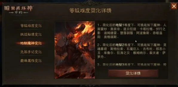 2025年游戏发行日揭晓丨暗黑破坏神丨不朽背后的独特内容解密与深度技术分析