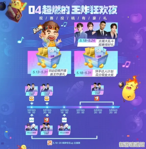 2025GDC直击现场»欢乐斗地主物理引擎升级全解析，优化方案揭秘