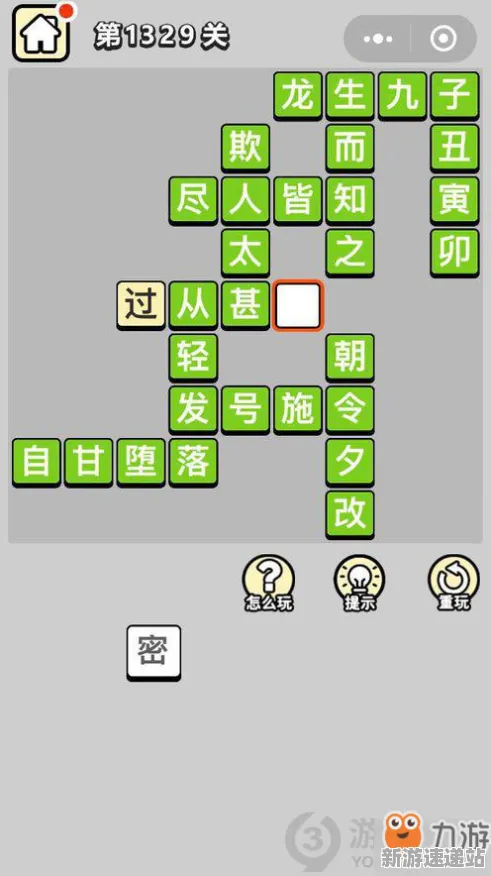 2025年度游戏发售日确定丨成语小秀才在性能优化上有哪些值得关注的解析?玩家反馈体验报告