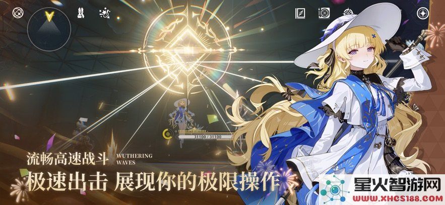 鸣潮手机版下载