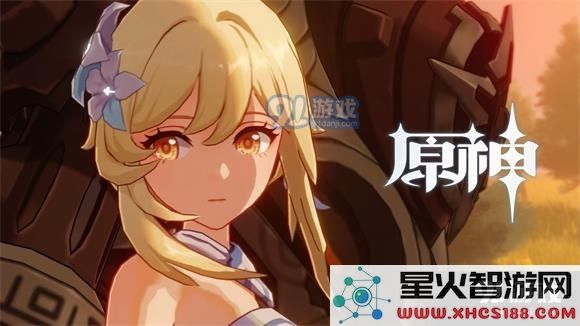 如何在原神中对武器进行强化与升星,提升战斗能力和属性
