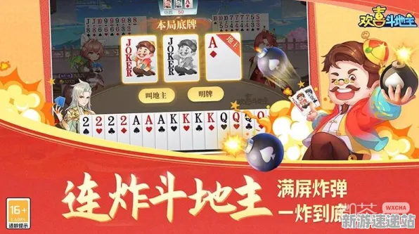 2025最新动态»欢乐斗地主地图扩展评测，玩家实测报告速看！