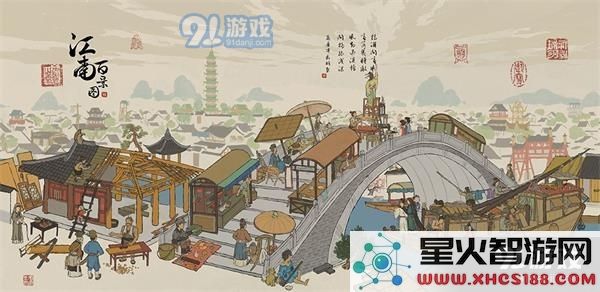 探索江南百景图书中爱心的独特功能及其对读者情感的影响