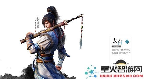 天涯明月刀手游平民职业首选说明