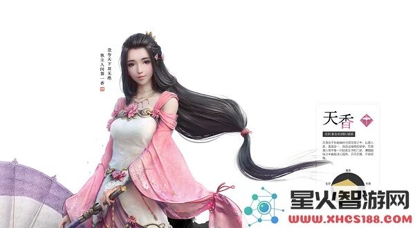 天涯明月刀手游平民职业首选说明