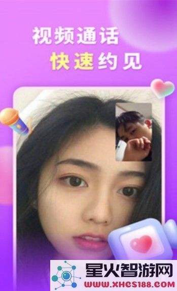 暖心 1