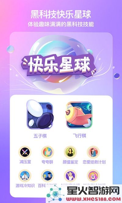 xeva app 1