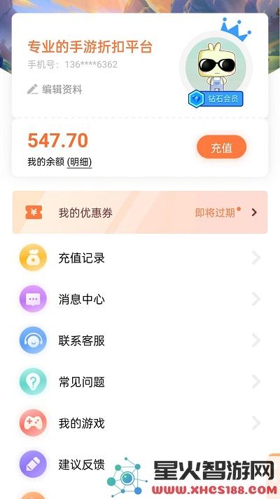 万梦手游盒子下载