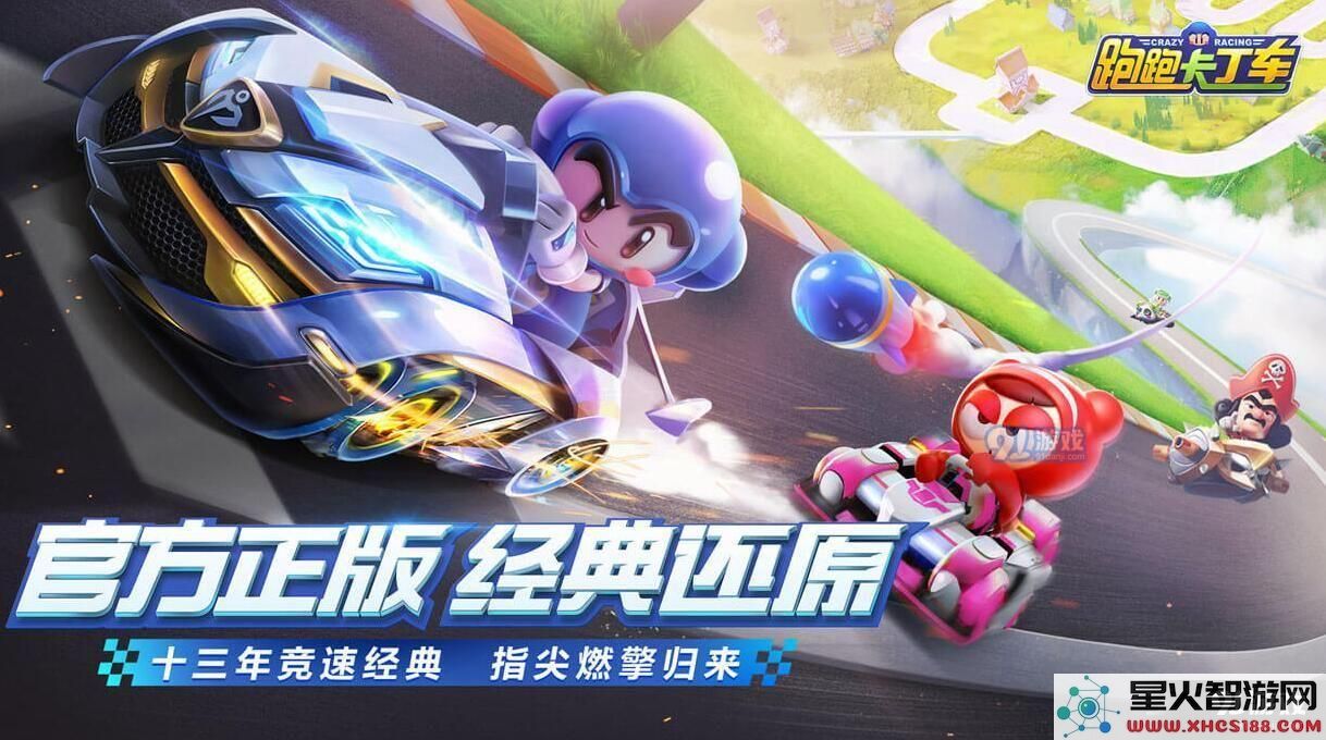 跑跑卡丁车手游无法添加微信好友的原因分析及解决方案