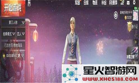 在绝地求生刺激战场中,恋人关系的作用分析及影响解析
