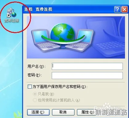 2025游戏硬件革命丨跳一跳如何实现外设深度适配？玩家实测报告