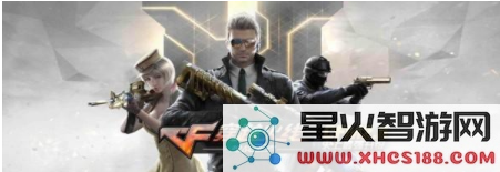 如何在穿越火线枪战王者中关闭震动功能详解及具体操作方法