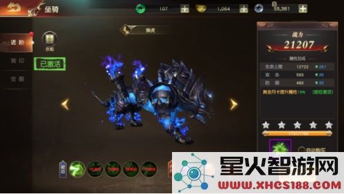 远征2坐骑系统攻略大全