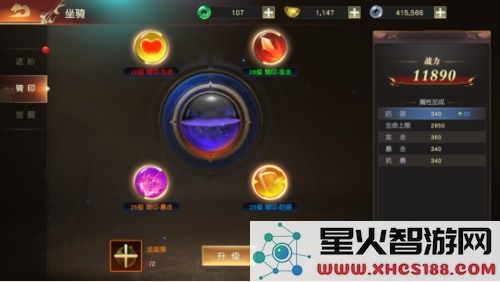 远征2坐骑系统攻略大全