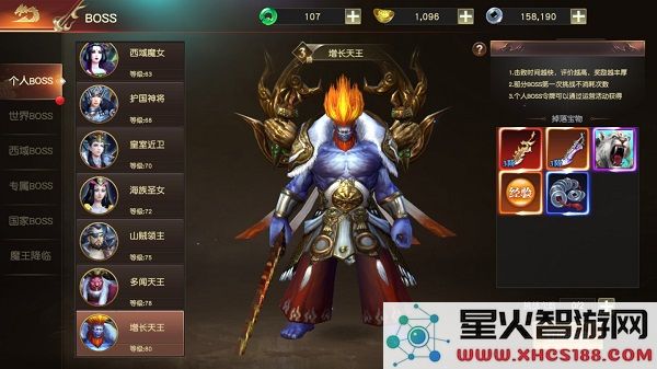 远征2特色玩法攻略大全