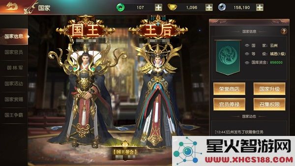 远征2特色玩法攻略大全