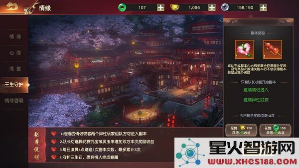 远征2特色玩法攻略大全