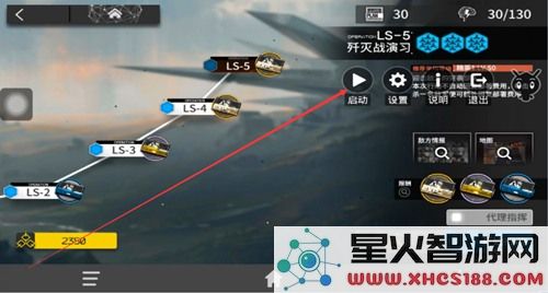 雷电云离线挂机设置方法