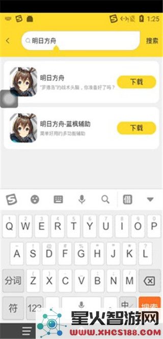 雷电云手机挂机操作方法