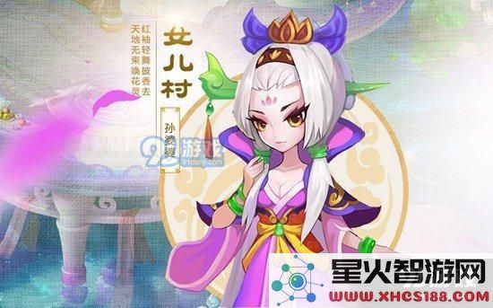 梦幻西游手游女儿村法宝选择指南:最佳配装及装备搭配推荐