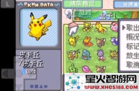 口袋妖怪绿宝石琉璃市道馆怎么去?去琉璃市道馆剧情攻略