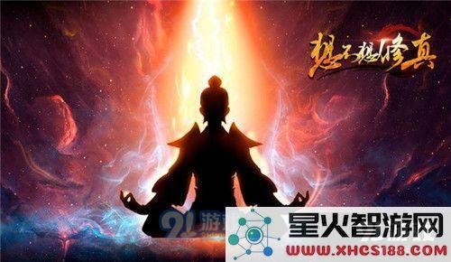 如何迅速获得修真门派秘诀,你的修真之路可以这样开始