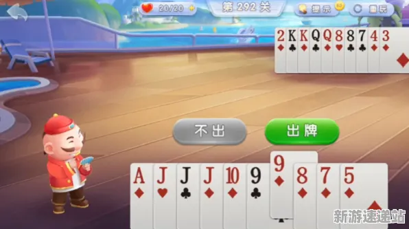 2025年全新动态》欢乐斗地主实时全局光照技术深度解析,速速了解最新进展与应用!