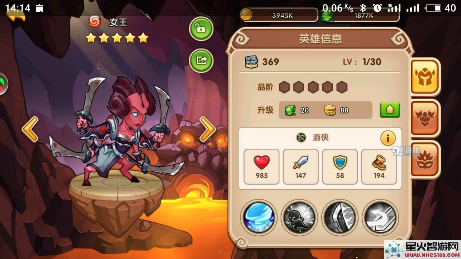 《放置奇兵》女王该如何获取?是否值得在《放置奇兵》中对女王进行培养和强化?