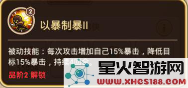 放置奇兵女王怎么样 女王值得培养吗 放置奇兵女王攻略解析