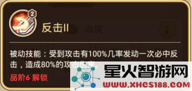 放置奇兵女王怎么样 女王值得培养吗 放置奇兵女王攻略解析