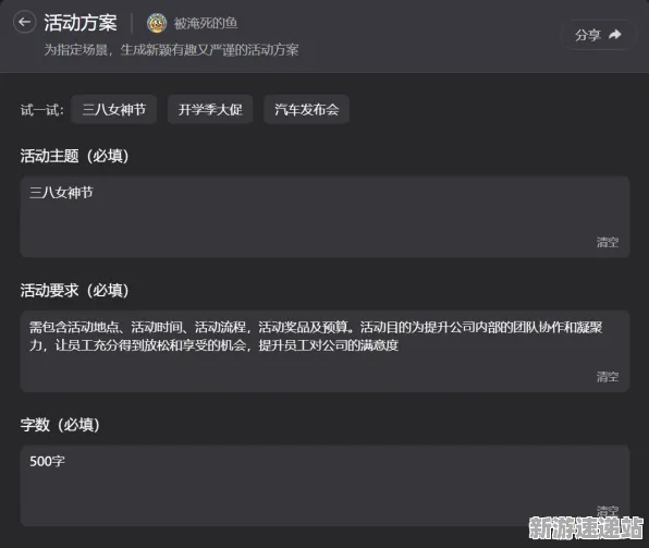 2025AI技术革命现场» 创新成语小秀才场景生成全面解析,硬件适配性能评估报告