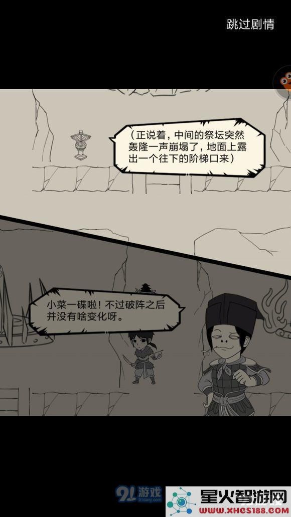 暴走英雄坛琅琊山任务怎么做?暴走英雄坛琅琊山流程攻略