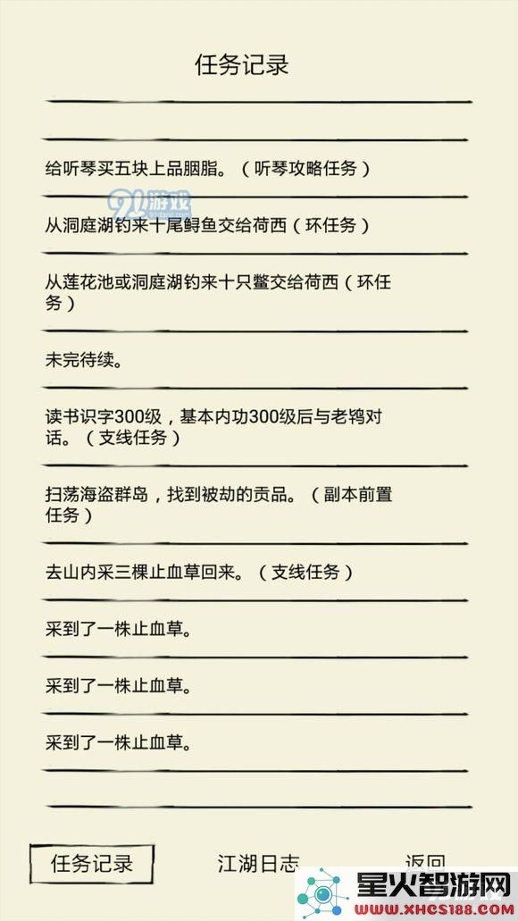 暴走英雄坛琅琊山任务怎么做?暴走英雄坛琅琊山流程攻略
