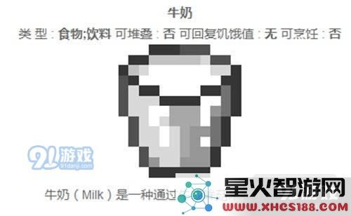 在《我的世界》中最强大的增益效果是什么?以及如何有效地去除身上的负面效果?