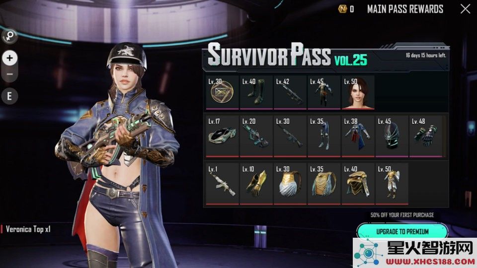 pubg new state最新活动