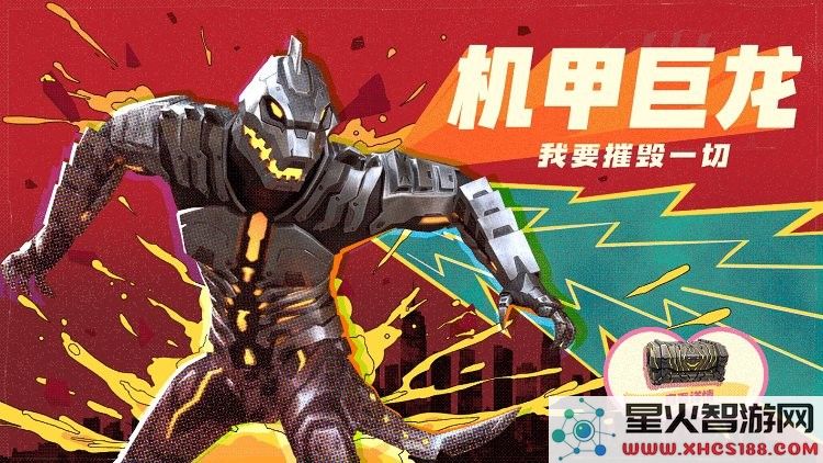 绝地求生未来之役更新内容